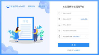廣東省2020屆普通高校畢業(yè)生就業(yè)供需見面活動(dòng)——中醫(yī)藥學(xué)類（含食品、化工）專場技術(shù)推廣會(huì)