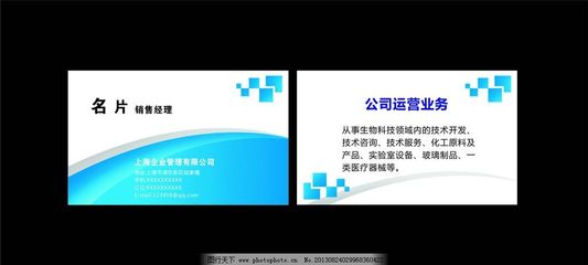 名片圖片技術(shù)咨詢 提升職業(yè)形象與信息傳遞效率